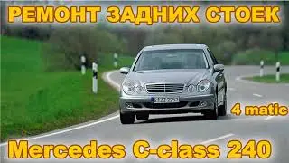 Mercedes C240 4matic