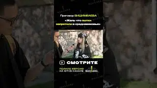 А по вашему приговор справедливый? #бишимбаев #приговор #казахстан