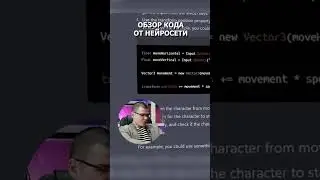 Нейросети заменят программистов? Обзор кода от нейросети