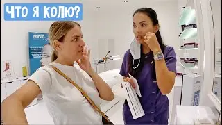 Направление к логопеду/ Увеличиваю губы и убираю жир/ Наготовила/ О грусти/ Не выходи замуж за немца