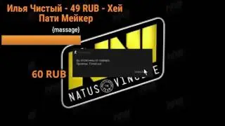 гамаю в minecraft play.cazylife.su