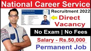 NCS Recruitment 2022 | NCS Registration 2022 |NCS Portal|National Career Service Portal Registration