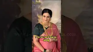 Harshika Poonacha | 7 ತಿಂಗಳ ಗರ್ಭಿಣಿ ಹರ್ಷಿಕಾ ಪೂಣಚ್ಚ