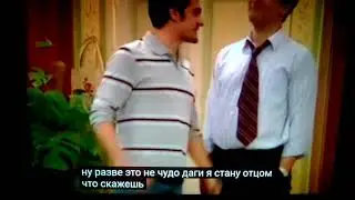 Счастливы вместе ( смешные субтитры)!