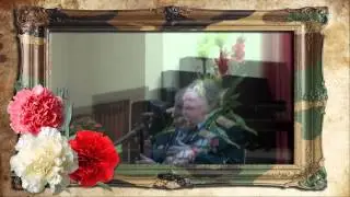 Интервью с ветераном