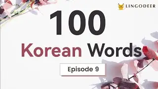 100 Useful Korean Words [With English] EP. 9