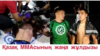 19 жасар жас Қазақ небәрі 1 минутта қарсыласын таза жеңді-Торебек Нурасыл-Ахмет Ильяс