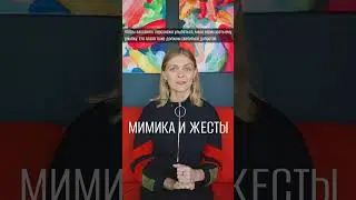 Как нарисовать убедительного персонажа?