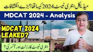 MDCAT 2024 Complete Analysis | MDCA 2024 Latest News