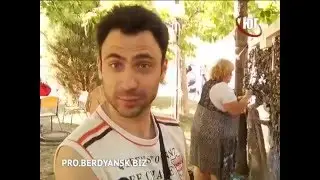 БЕРДЯНСК 2015 АРТ ПИКНИК