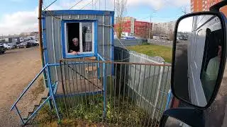 #82 Продаем прицеп, прощай прицеп...