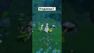 СМОЖЕШЬ ОТГАДАТЬ ЧТО ЭТО? 