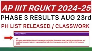 AP IIIT RGUKT PHASE 3 RESULTS DATE OUT  | RGUKT PH LIST RELEASED 2024