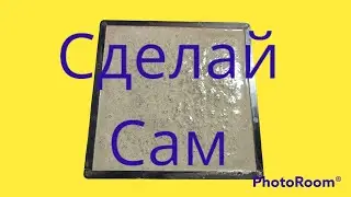сделай сам, тротуарная плитка своими руками, 