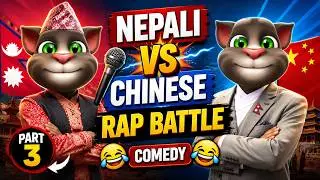 Rap Battle Nepali Vs Chinese Part 3 | Nepali Comedy Video | Talking Tom Nepali Joke | Nepali Cartoon