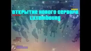 ОТКРЫТИЕ НОВОГО СЕРВЕРА I MakGout