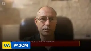 Скільки триватиме війна Росії проти України — прогноз військового експерта Олега Жданова