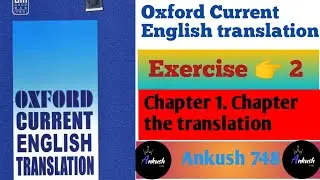 oxford current english translation exercise 2  || oxford current english translation || Answer
