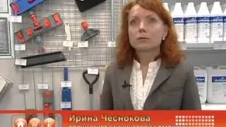 ООО Клининговая Компания «Чистая победа», розничный магазин
