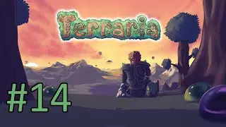 Играем в Terraria - Часть 14 (кооператив)