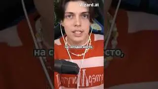 ЧИТ В ПРОФИЛЕ