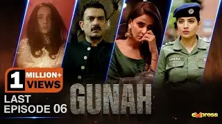 GUNAH - Last Episode 06 [English Subtitles] | Saba Qamar - Sarmad Khoosat -  Rabia Butt | Express TV