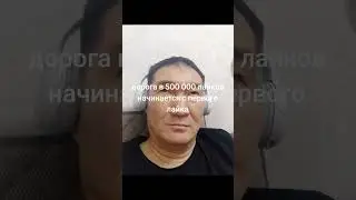 дорога в 500 000 лайков начинается с первого лайка.#takezh7 #takezh #takezhan #такежан
