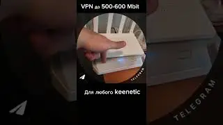 keenetic + OpenWRT= VPN Vless 