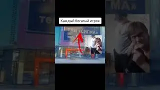 GTA CRMP - RODINA RP, RADMIR RP, SAMP,AMAZING#родинарп#радмир#самп#амазинг#gta#угар#смешно#орловик
