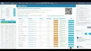 AirDrop YoBit DeFi Swap