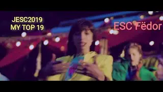 Junior Eurovision 2019 - My Тop 19