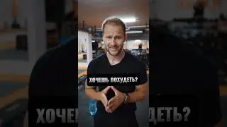 #тренировки #какпохудеть #bukreyfit