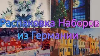 Распаковка 4 Наборов из Германии