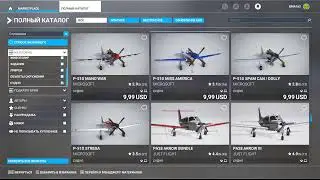 Microsoft Flight Simulator Microsoft Flight Simulator Планер LFLJ