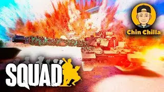 Squad - Танковый истребитель пехоты и техники