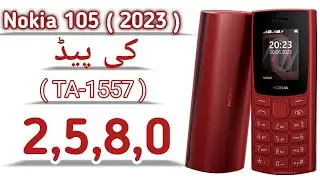 Nokia TA-1557 keypad 2,5,8,0 not working || Nokia 105 (2023) keypad fault