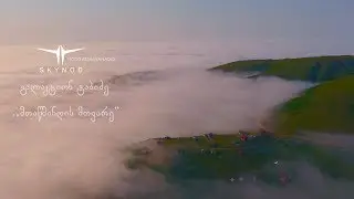 გალაკტიონ ტაბიძე  ,,მთაწმინდის მთვარე"