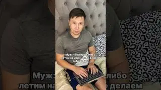 Хочу на море🤣 