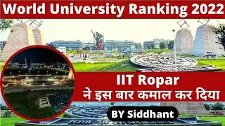 Times World University Rankings 2022: IIT Ropar secures 2nd rank in India | Current affairs 2021