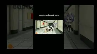 Вот и 3 часть😳😁///#гача#robloxmemes#гачаmemes#video#trend#shortvideo