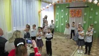 Танец 