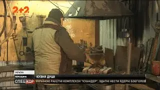 Боєць-айдарівець Андрій Струневич перетворив хобі на власну справу