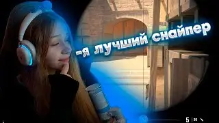 МОРФИ ИГРАЕТ СОЛО В КС2 