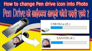 How to change Pendrive icon into Photo || Pendrive को आइकनमा आफ्नो फोटो कसरी राख्ने ? ||