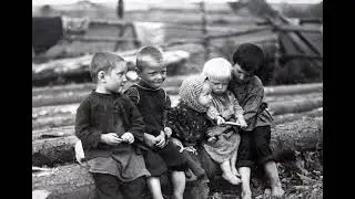 Деревенские дети. Вятская губерния нач. XX в.