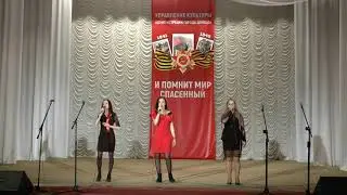 Трио