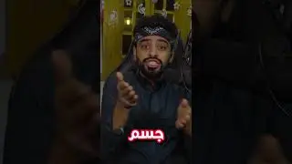 اغرب و اذكى شي نزل في العالم