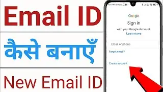 Email id kaise banaye 2025 | new email id kaise banaye | gmail id kaise banaye 2025 | new email id