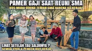 BOS KAYA DATANG KE ACARA REUNI ! DIHINA KARENA GAK BAWA UANG & DIPAMERI GAJI OLEH TEMAN SEKOLAH