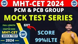 MHT-CET MOCK TEST Series for PCM and PCB Group | MHT-CET Mock Test 2024